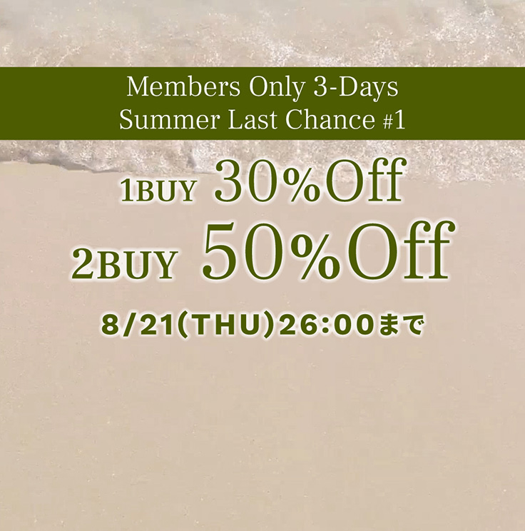 Members-Only-Early-Access-Summer-Last-Chance